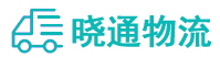 成都到翠屏区物流公司